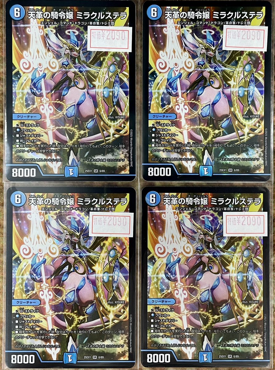 トレカショップフロント on X