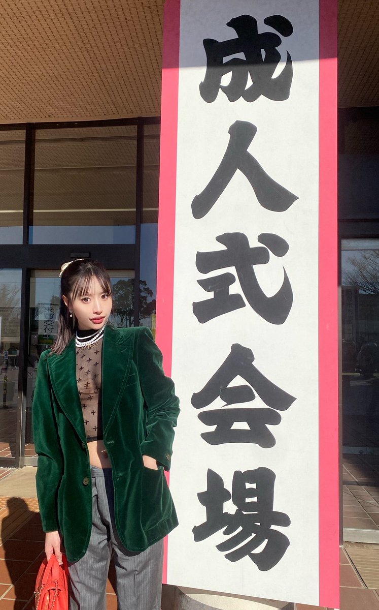 GZXBL4wA's tweet photo. 成人式こういった服装はあり？
可愛ければ何でもOK https://t.co/KqPtWvHOPf