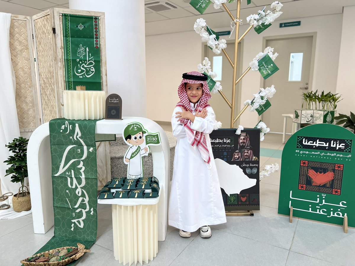 إدارة تعليم المدينة المنورة tweet media