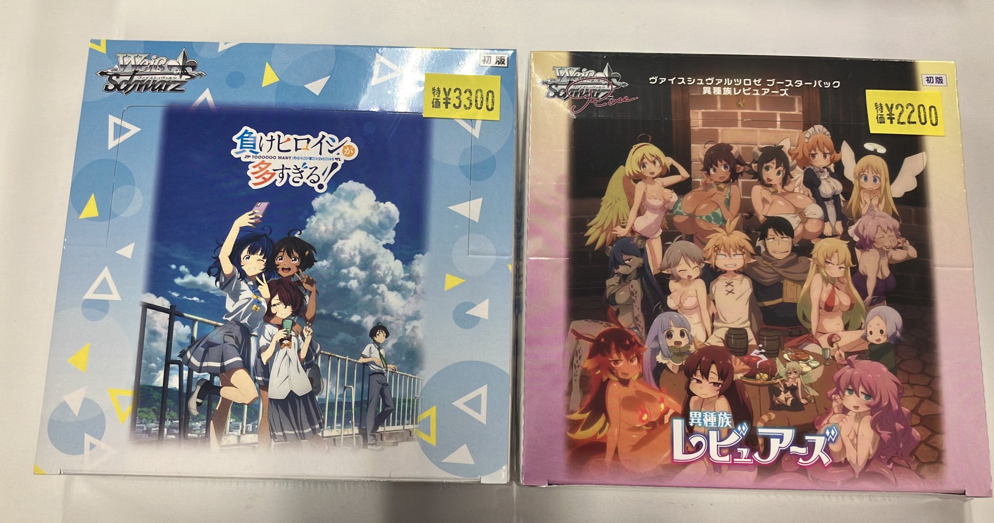 ヴァイス とある まとめ売り Japan TCG Center蒲田駅東口店 on X: