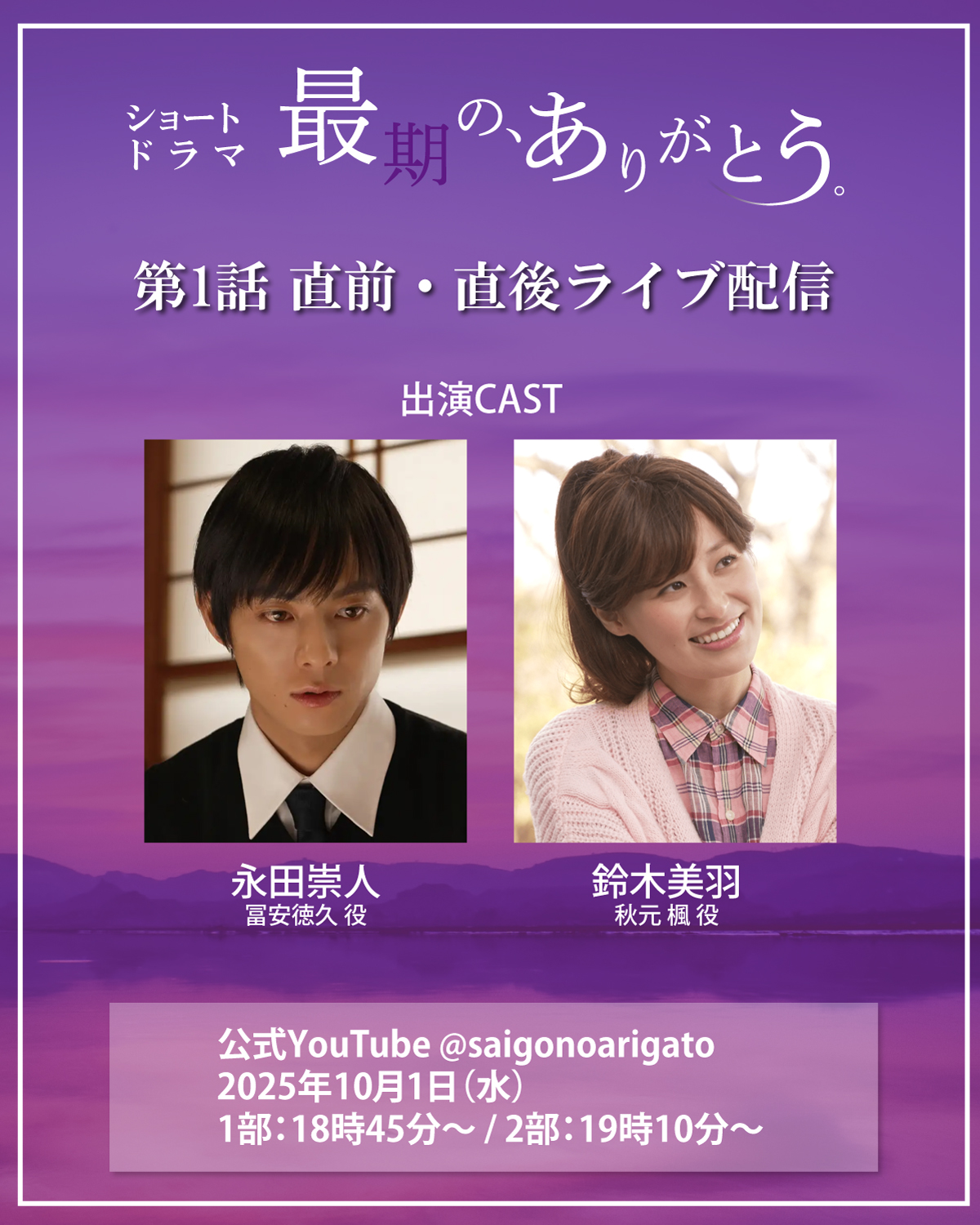 永田崇人 ブロマイド ⑤ 永田崇人 ブロマイド ⑤ 永田崇人 ブロマイド タカトーク