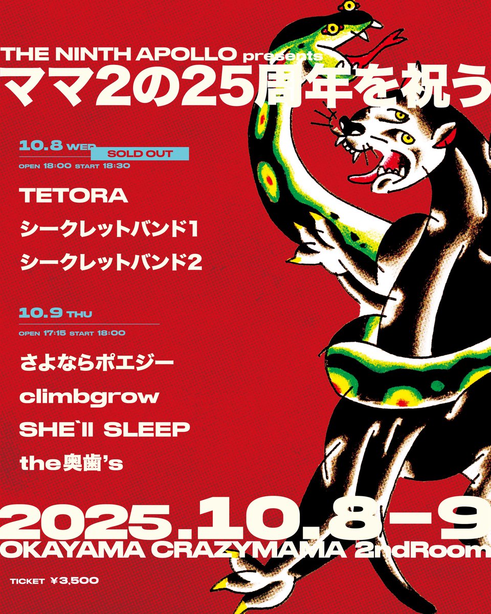 TETRA (現 TETORA) - koko 2025年最新】tetora kokoの人気アイテム - メルカリ