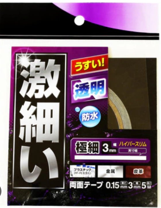 こち💎ダイヤモンドアート (@kotikazesan) / Posts / X