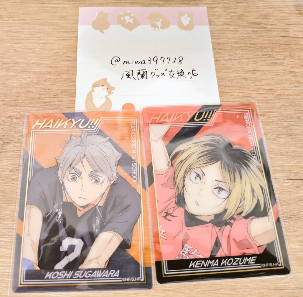 風蘭@グッズ交換垢 tweet media