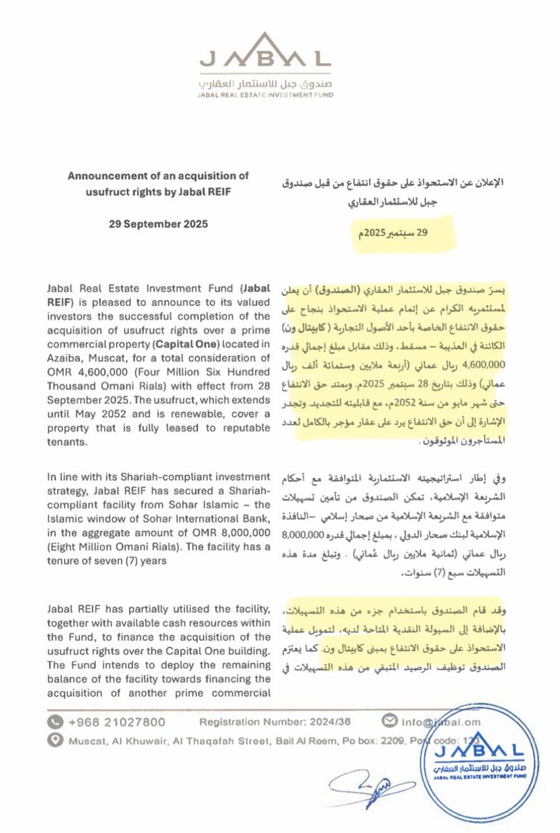 MSXWOLF's tweet photo. #صندوق_جبل_العقاري #JREF
🚨 يُفصح عن استحواذه على حقوق الانتفاع الخاصة بمبنى (كابيتال ون)، مقابل 4.6 مليون ر.ع ويمتد حق الانتفاع حتى مايو 2052 مع قابلية التجديد.
🔸 تم تأمين مبلغ الاستحواذ من التسهيلات التي حصل عليها الصندوق من صحار الإسلامي والمُعلن عنها سابقًا.
#بورصة_مسقط https://t.co/DHOTJJquy6