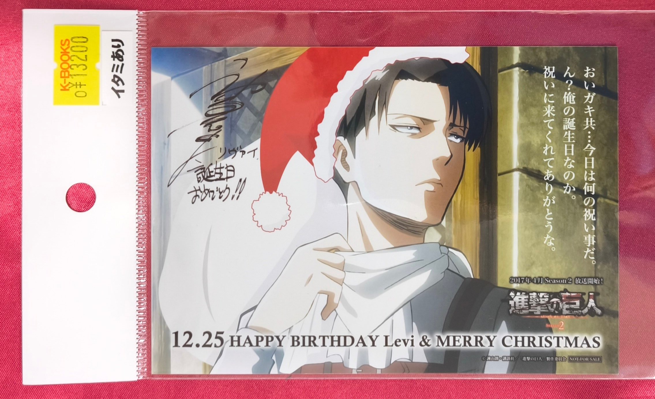 K-BOOKS キャラ館 on X: 