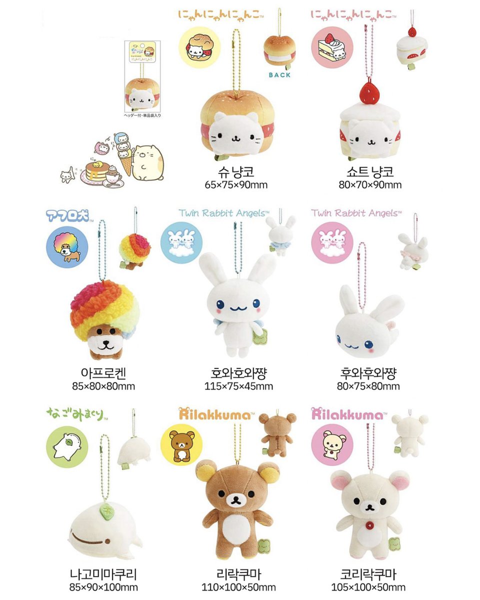 할미슈퍼˚ෆ*₊ ✧ tweet media