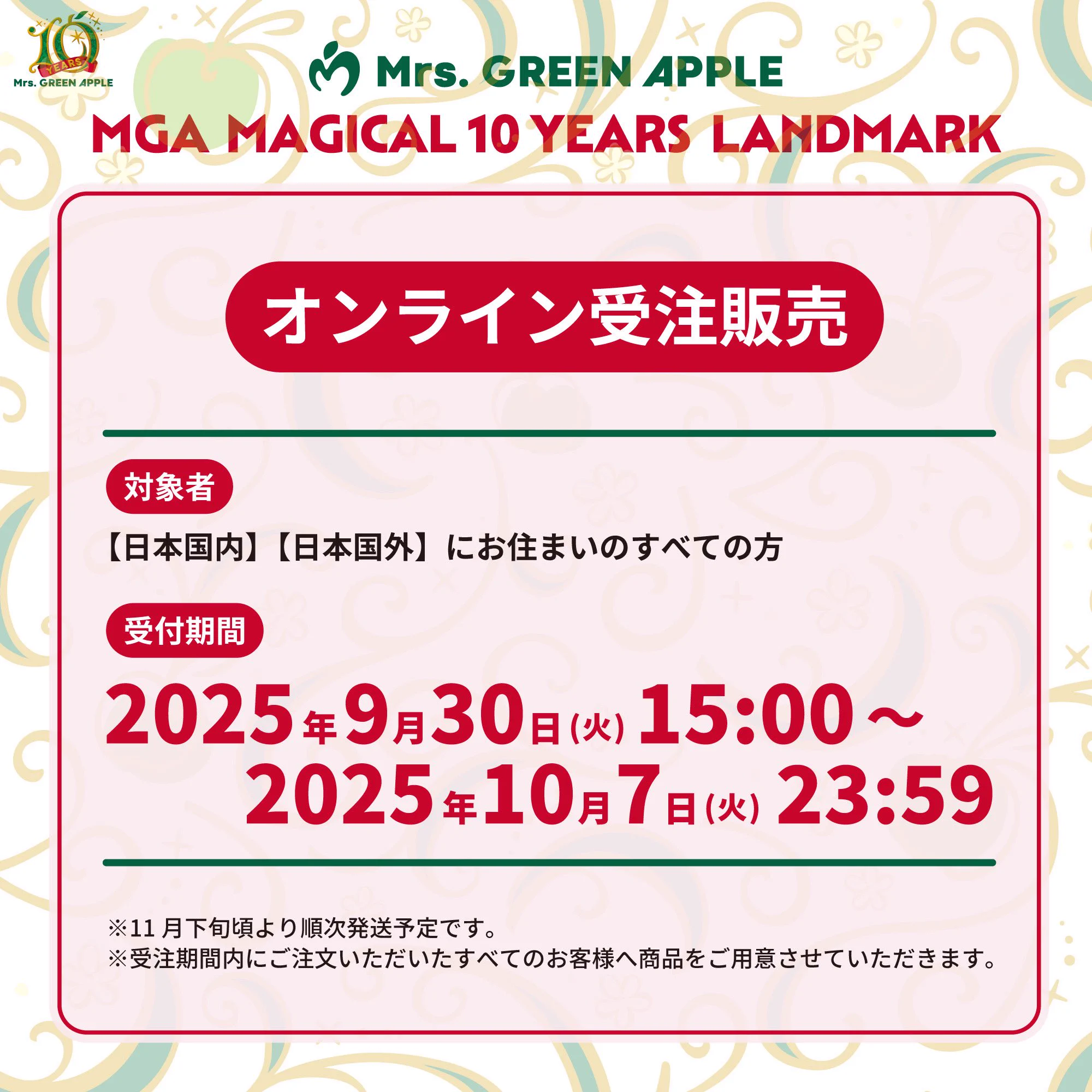 Mrs. GREEN APPLE on X: 