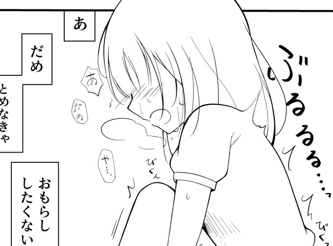 びくびくが止まらない…… #進捗 