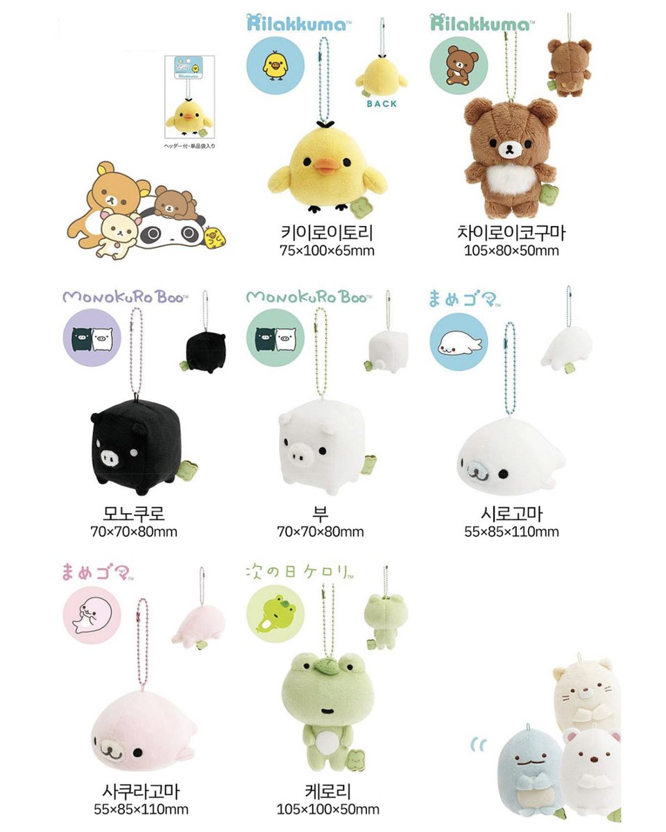 할미슈퍼˚ෆ*₊ ✧ tweet media