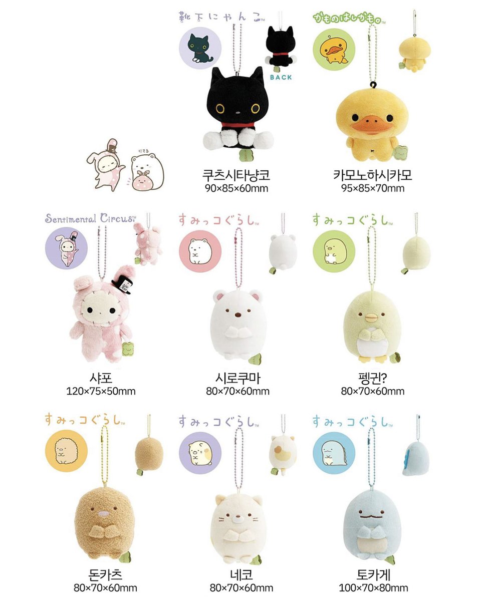 할미슈퍼˚ෆ*₊ ✧ tweet media