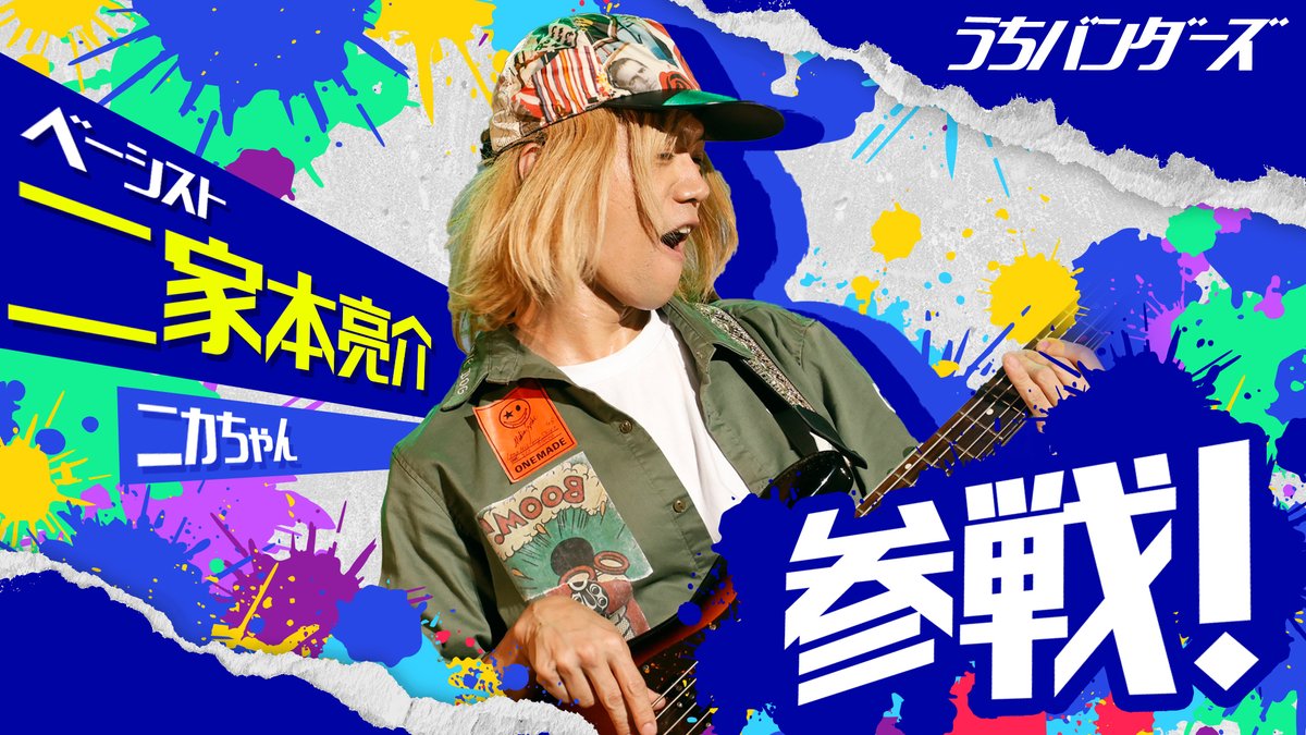 内田雄馬　ポスター 内田雄馬 11/29リリース 3rd Album『Y』 ジャケット写真