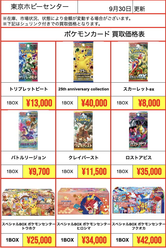 ドリパケ　おまけ多数❗️ ドリパケ おまけ多数❗️ - メルカリ