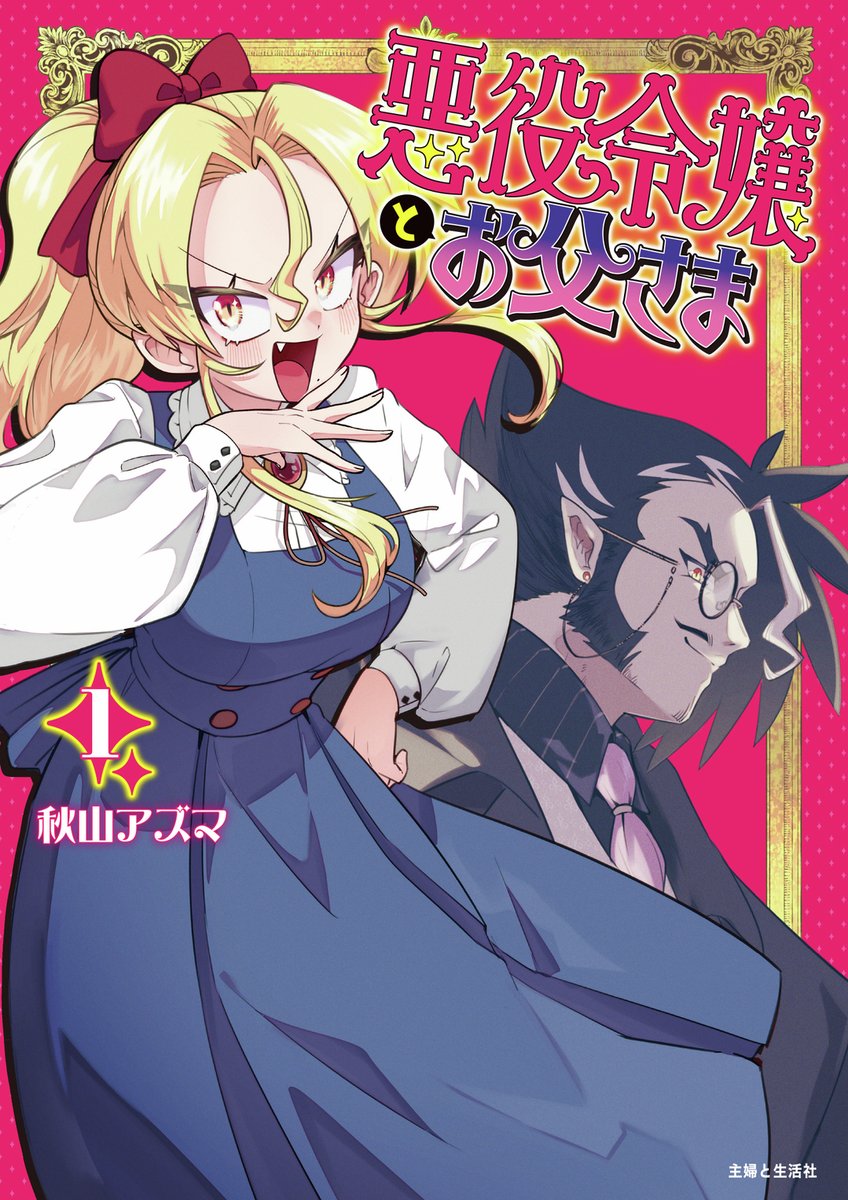 かぐや様❤️20点おまとめ割引済み かぐや様❤️20点おまとめ割引済み ｽﾏｽﾛかぐや様 - Search / X