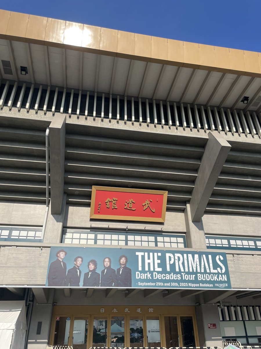 gurekururu's tweet photo. THE PRIMALS武道館　シャきりました https://t.co/BCecv0EbuP