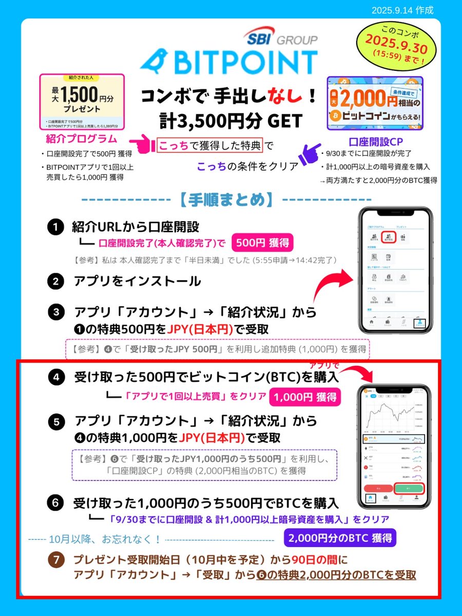 25000から16800円に値下げ♡ ASCII.jp：【9/12限定】最新ゲーミングPCが最大10万円オフ