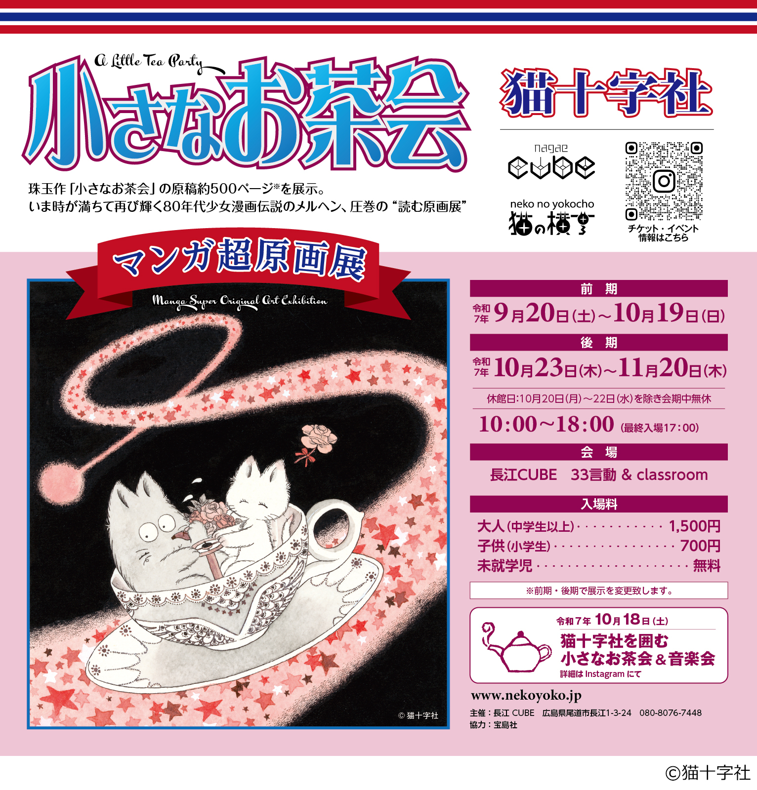 「週刊」ビジュアル戦国王　1〜101号 週刊ビジュアル『戦国王』 52～101号 | 戦国グッズ専門店「戦国