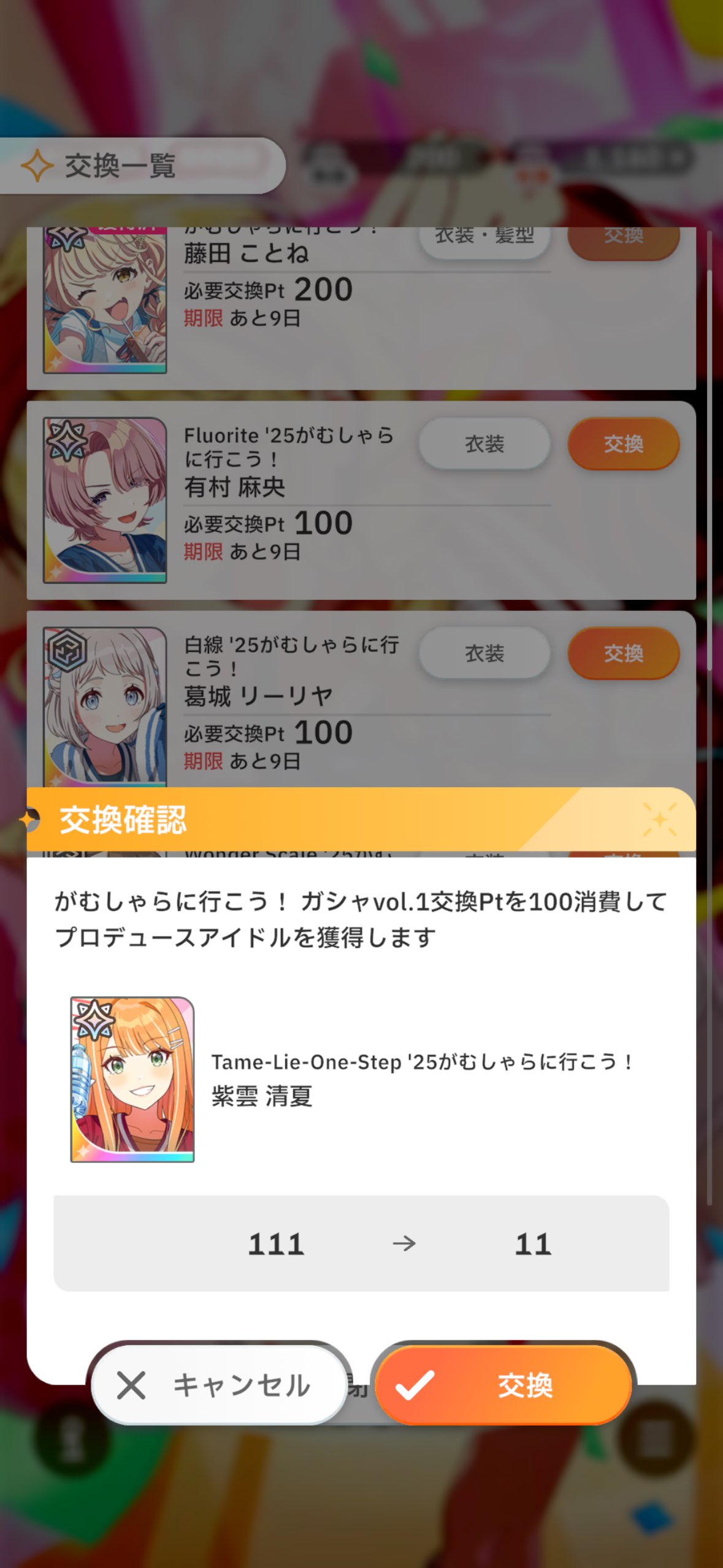まとめ割大歓迎、気軽に質問ください⭐️4 By ajitsuki_eggs 16進数変換したら 「米津玄師ハチ」 「星街