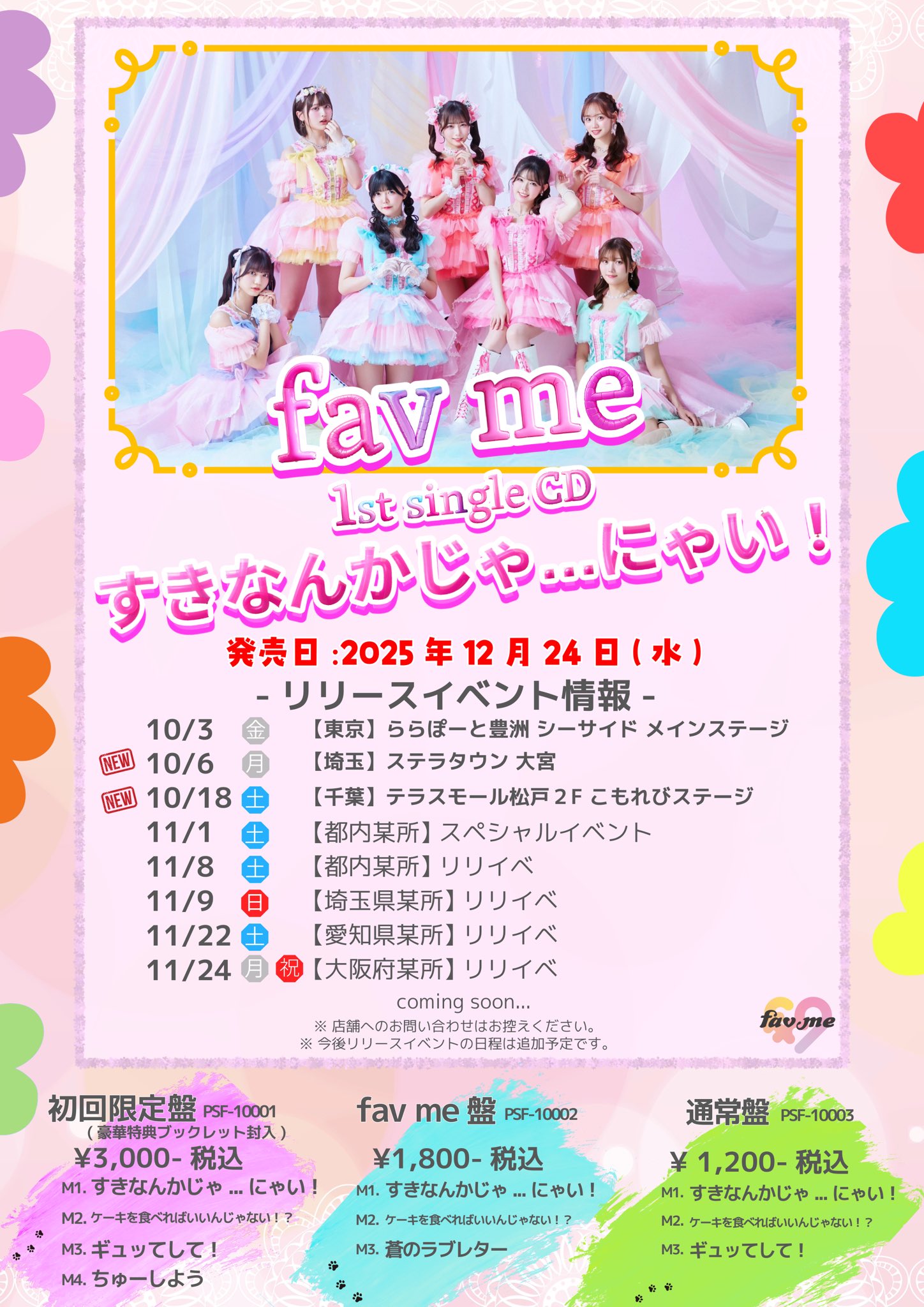 ユエ♡ Yuyuke （ユッケ） on X: 