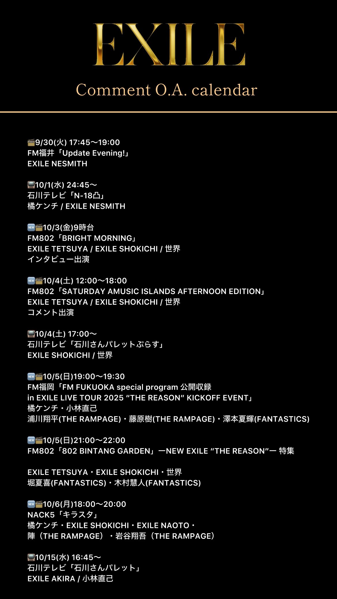 （7月VIP 15%off中） 名残月です❣0704 🍭👧🏻🌧️💙🩵🤍