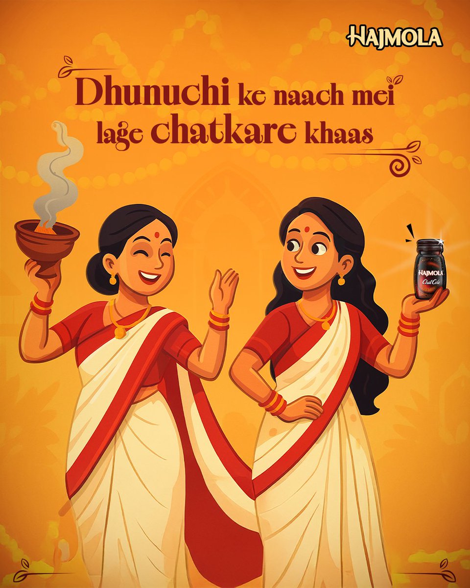 DaburHajmola's tweet photo. Dhunuchi ka dhuan hawa mei ghul jaaye,
Aashirwaad ke saath chatkara bhi mil jaaye!
#Durgaashtami #dhunuchi #Hajmola #Chatkara #DaburHajmola #MrAam #LimCola #ChatCola #Regular #Pudina #Imli #Anardana #Flavours #hajmolakachatkara https://t.co/8majO29J9a