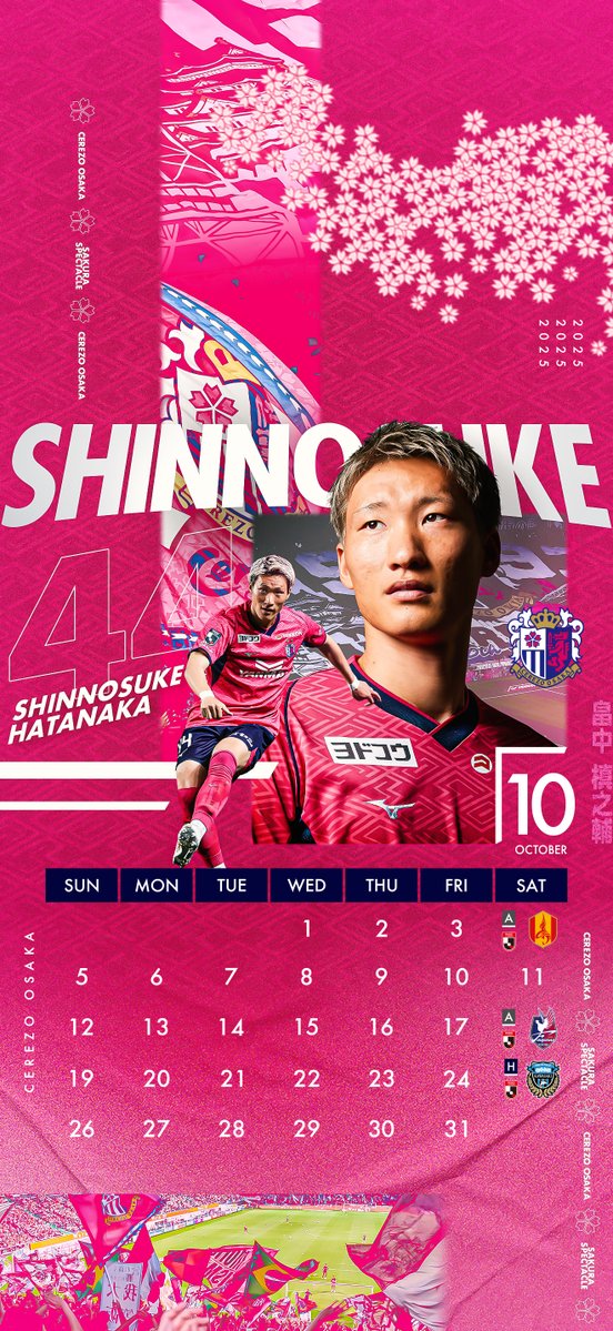 2018年 日本代表ユニフォームサイン入り 2XO 背番号20畠中槙之輔 2018年 日本代表ユニフォームサイン入り 2XO 背番号20畠中槙之輔