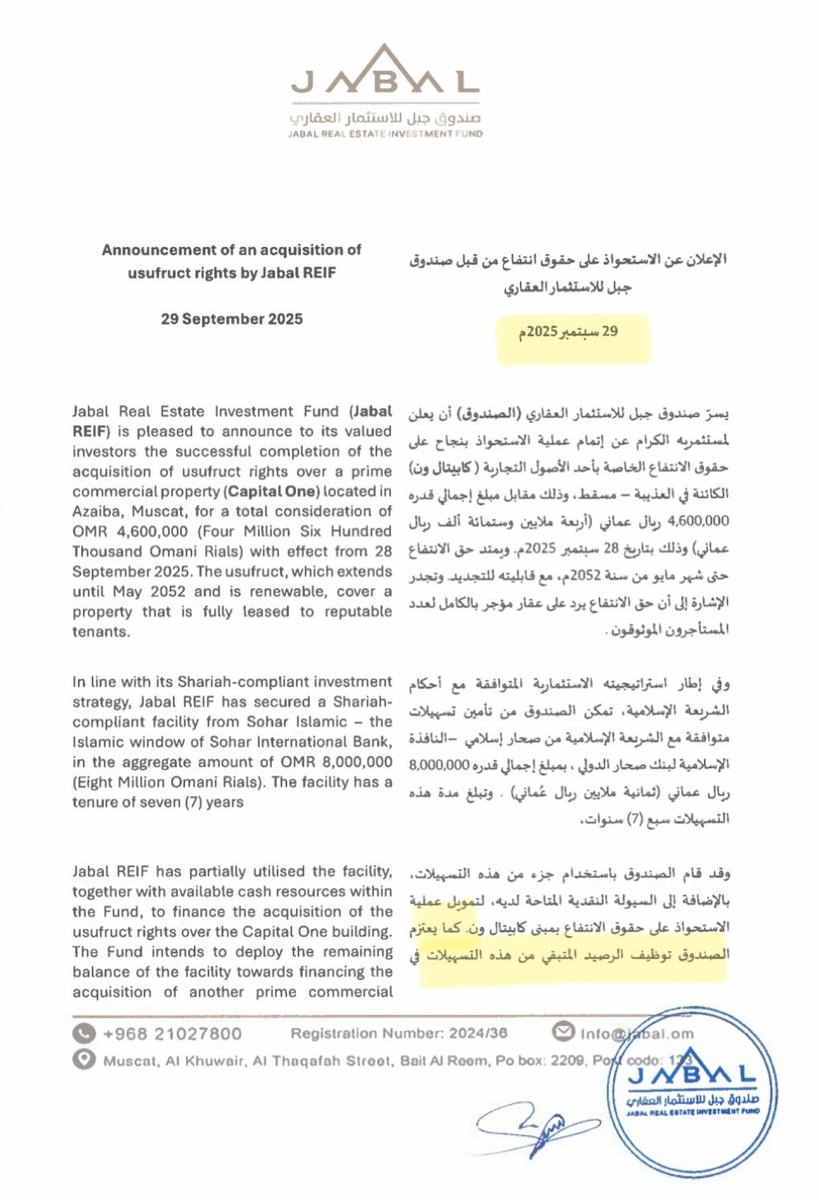 MSXWOLF's tweet photo. #صندوق_جبل_العقاري #JREF
🚨 يُفصح عن تخطيطه للاستحواذ على عقار تجاري "مُتميّز"، وسيتم تمويل عملية الاستحواذ من التسهيلات التي حصل عليها من بنك صحار الإسلامي والمُعلن عنها سابقًا.
#بورصة_مسقط https://t.co/PrhrG2sSP1