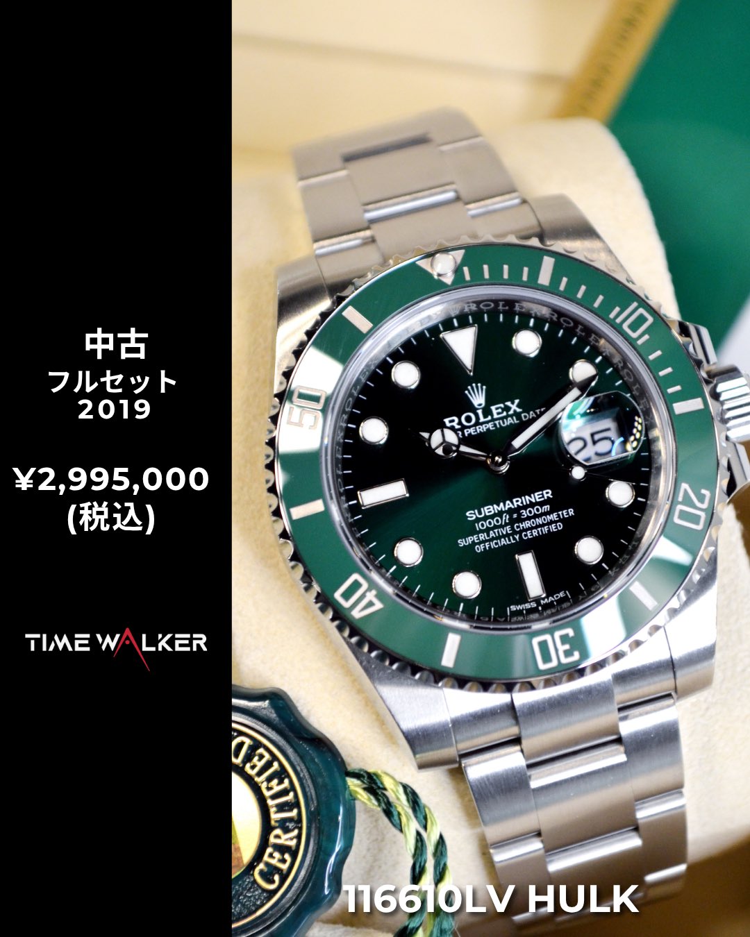 ROLEX SUBMARINER トラベルクロック グリーン ROLEX SUBMARINER トラベルクロック グリーン