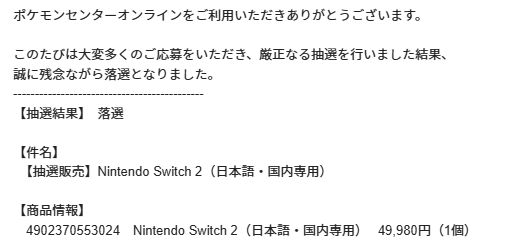 何かありましたらコメントはこちらまで(購入不可) サラ on X: 