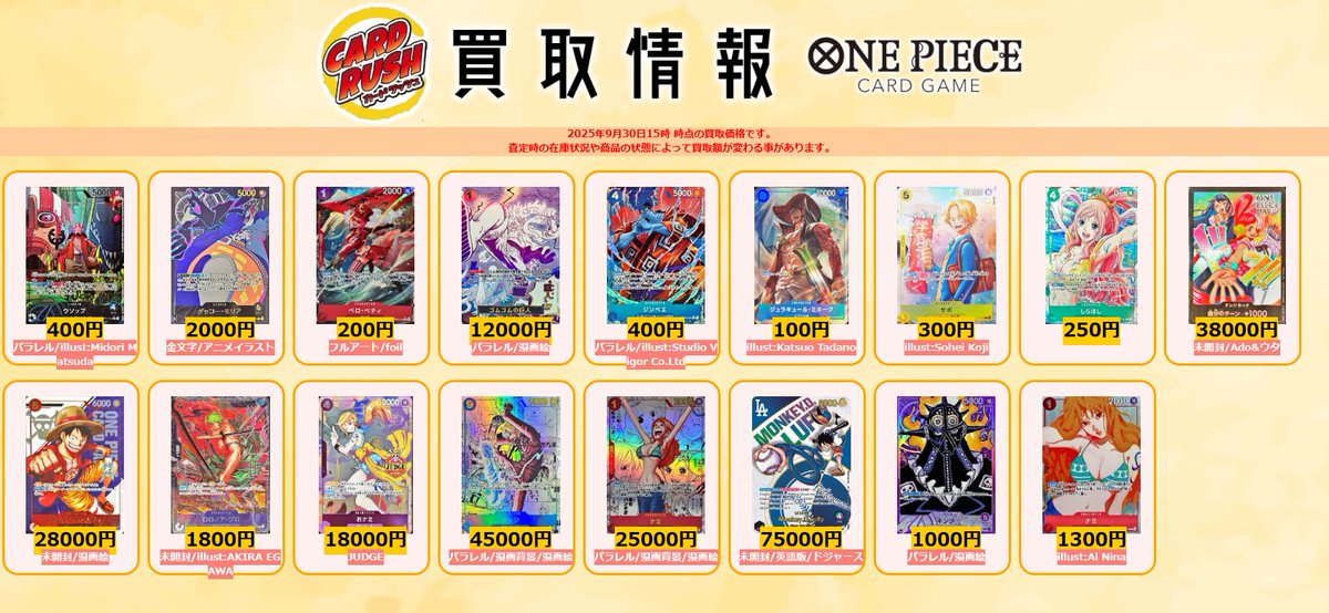 ワンピース カード キーホルダー まとめ売り ワンピースカードゲーム キーホルダー セット キャプテンジョン