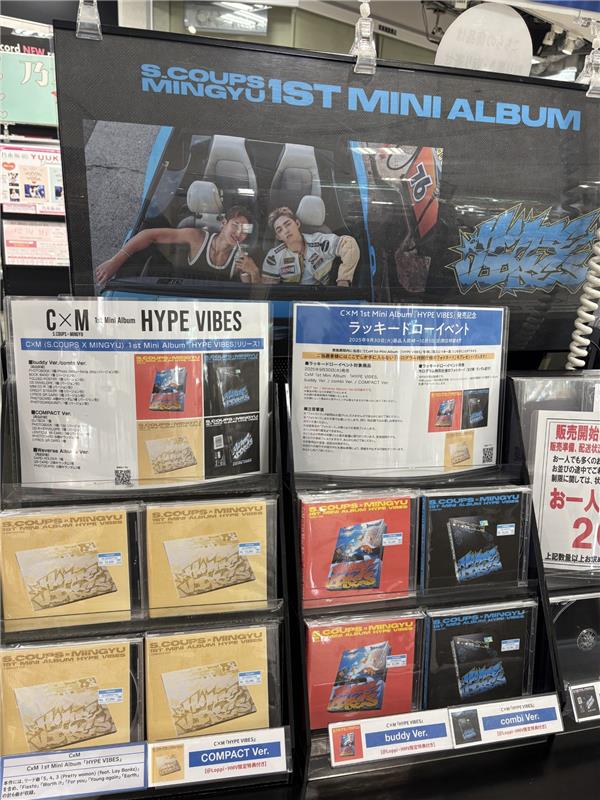 CxM】 SEVENTEENのS.COUPSとMINGYUのユニット作品、CxM 1st Mini Album