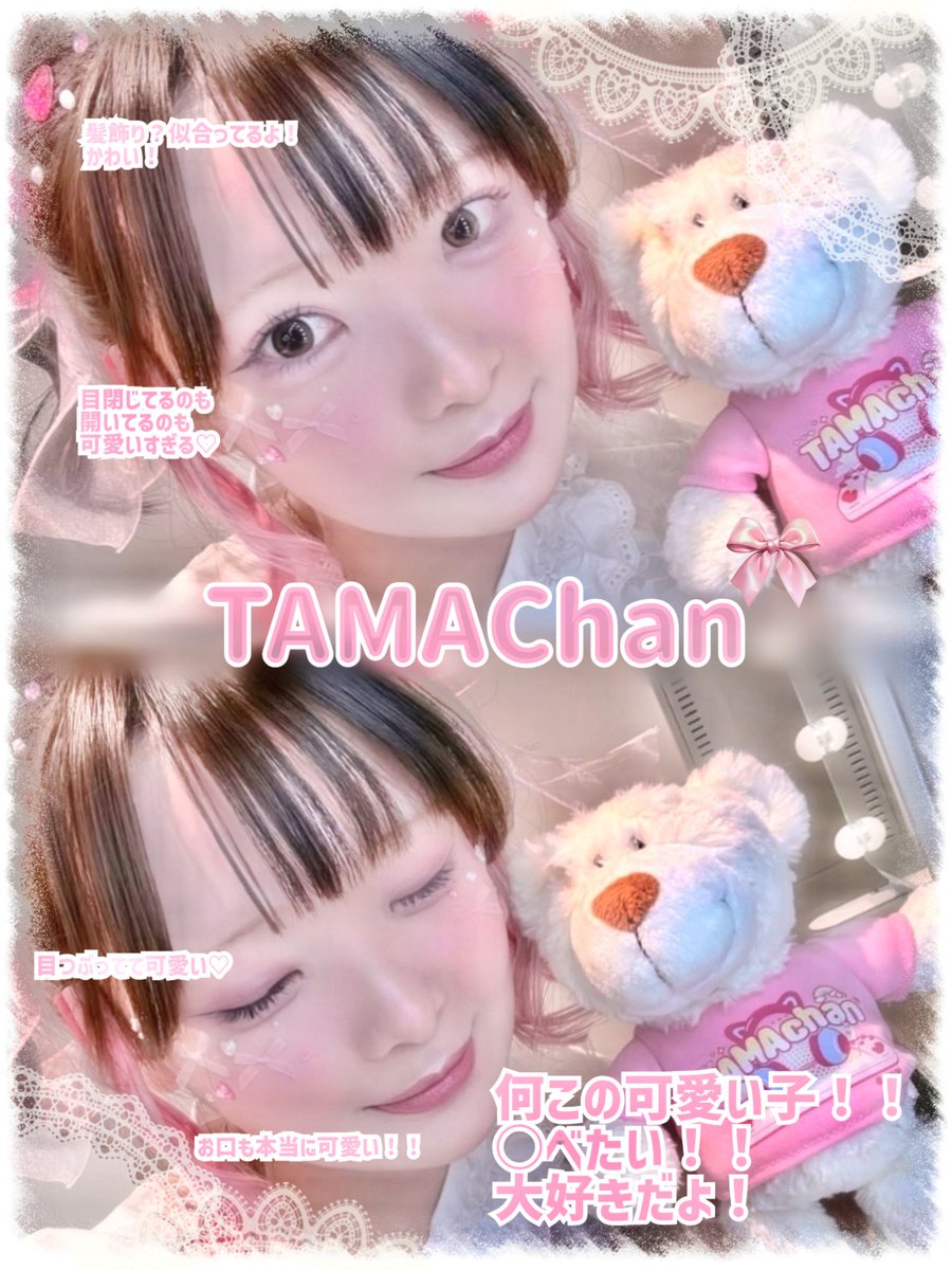 tamachanページ TAMAchan - YouTube