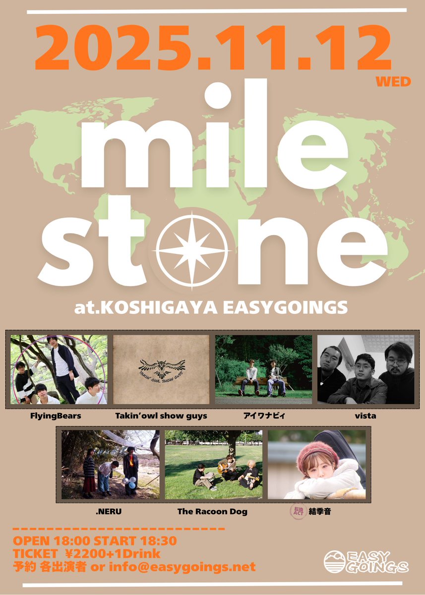 easy_goings's tweet photo. イベント情報解禁‼️

2025.11.12(水)
easygoings presents.
"milestone"

-act-
FlyingBears
Takin'owl show guys
アイワナビィ
vista
.NERU
The Racoon Dog
結季音(転換アクト)

TICKET 前売り¥2200(+1D)
OPEN/START 18:00/18:30
チケット予約は各出演者、info@easygoings.netまで！ https://t.co/VfDg7Nomhx