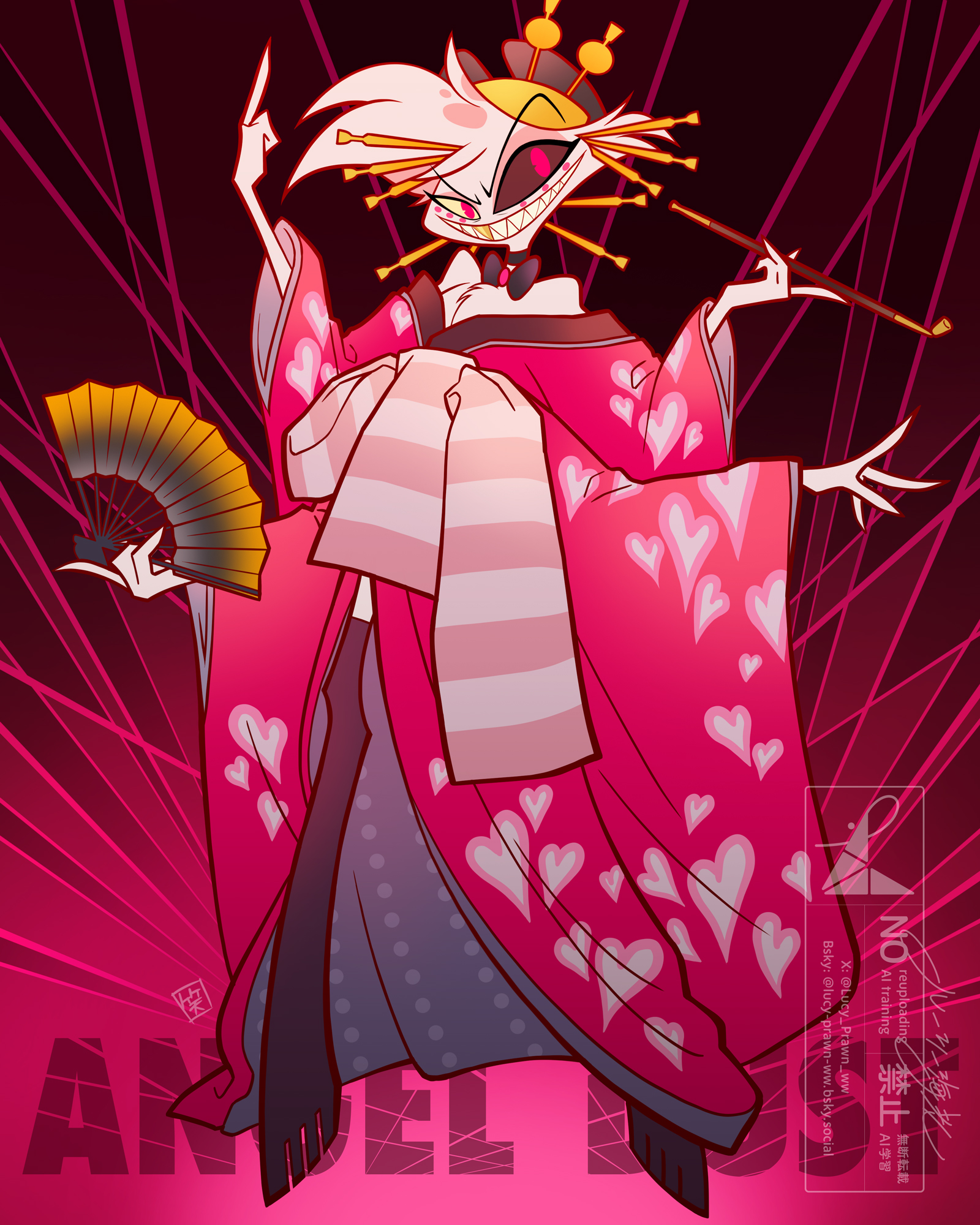 ハズビンホテル - Search / X