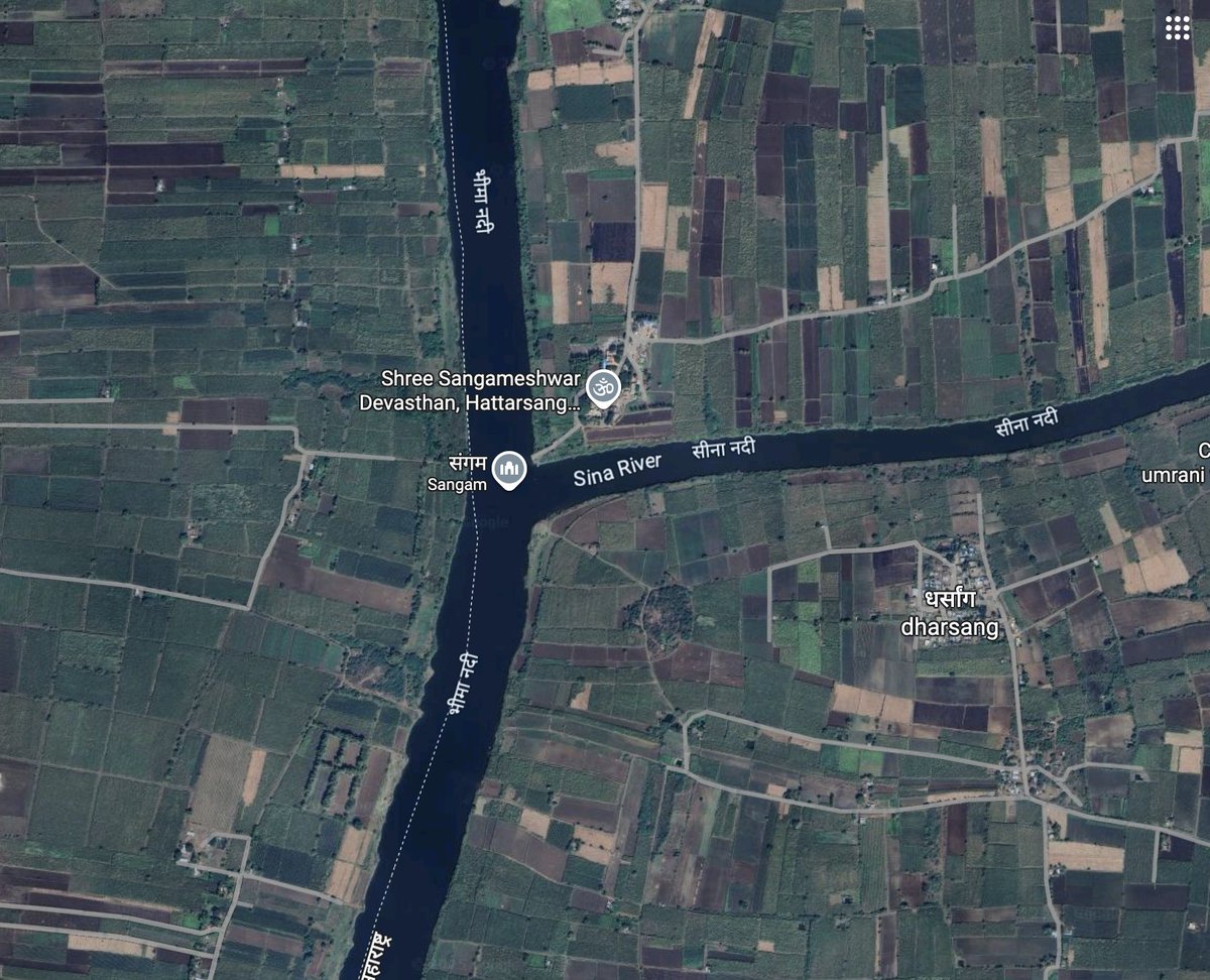 दक्षिण सोलापूर तालुक्यातील हत्तरसंग कुडल या गावात भीमा आणि सीना नदीचा संगम आहे.  संगम काटकोनात आहे  त्यामुळे भीमा नदीत जास्त पाणी असल की सीना नदीतील पाणी पुढे जाण्यास अडथळा निर्माण होतो. 

मागच्या वेळी पूर येण्याच कारण भीमा नदीत मोठ्या प्रमाणावर आलेलं पाणी कारणीभूत होतं अस वाचनात