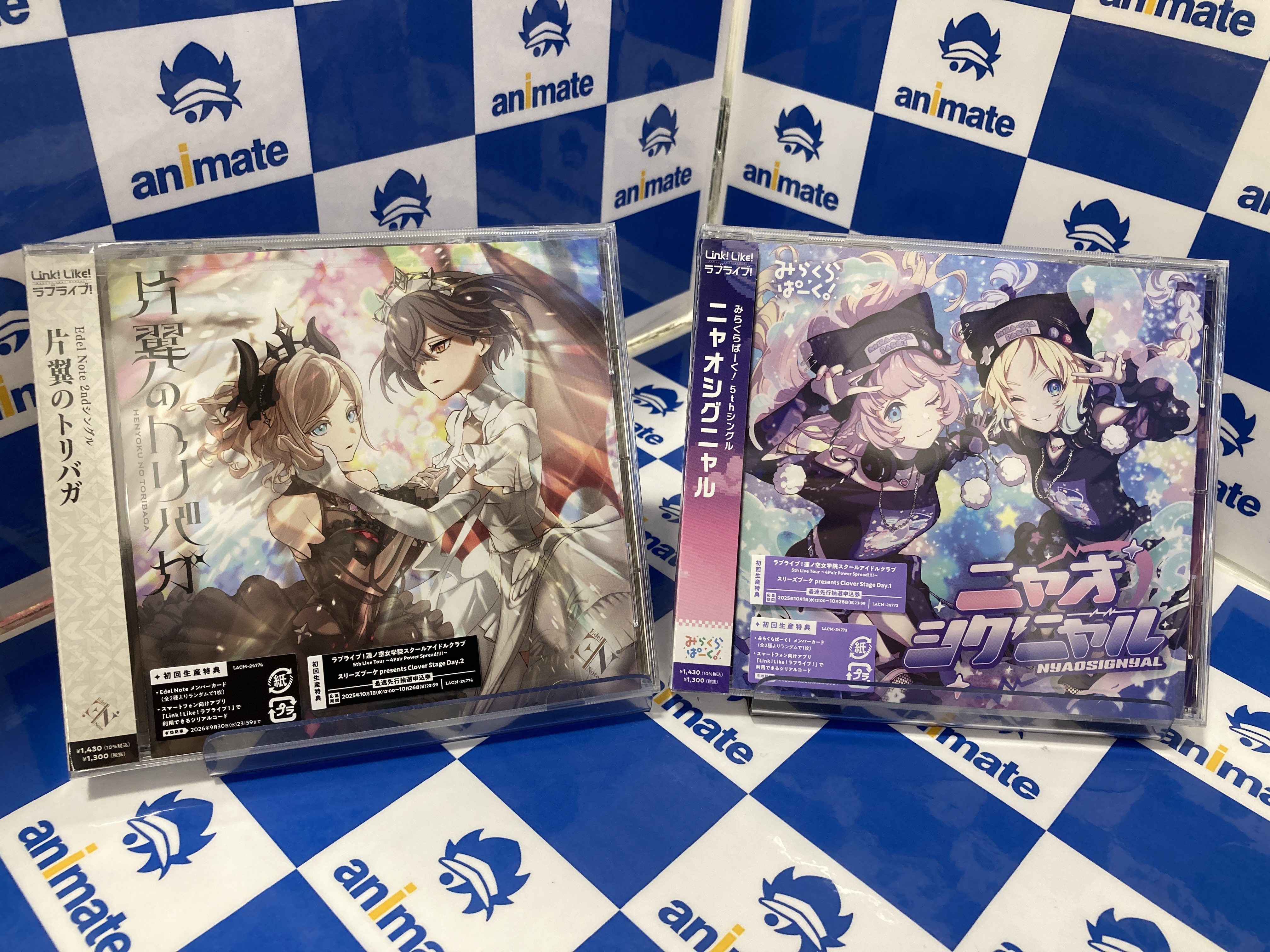 triples access hello82特典付き 新品未開封 アニメイトアル・プラザ草津 on X: 