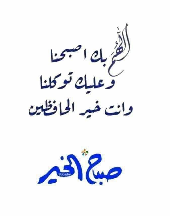 A_alsalamhh's tweet photo. https://t.co/9ZJVizVXpJ