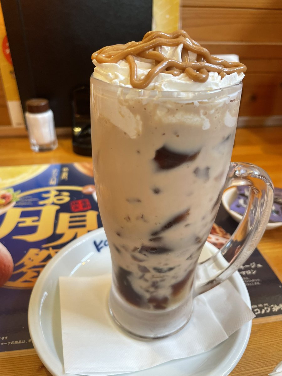 素晴らしい午後だ