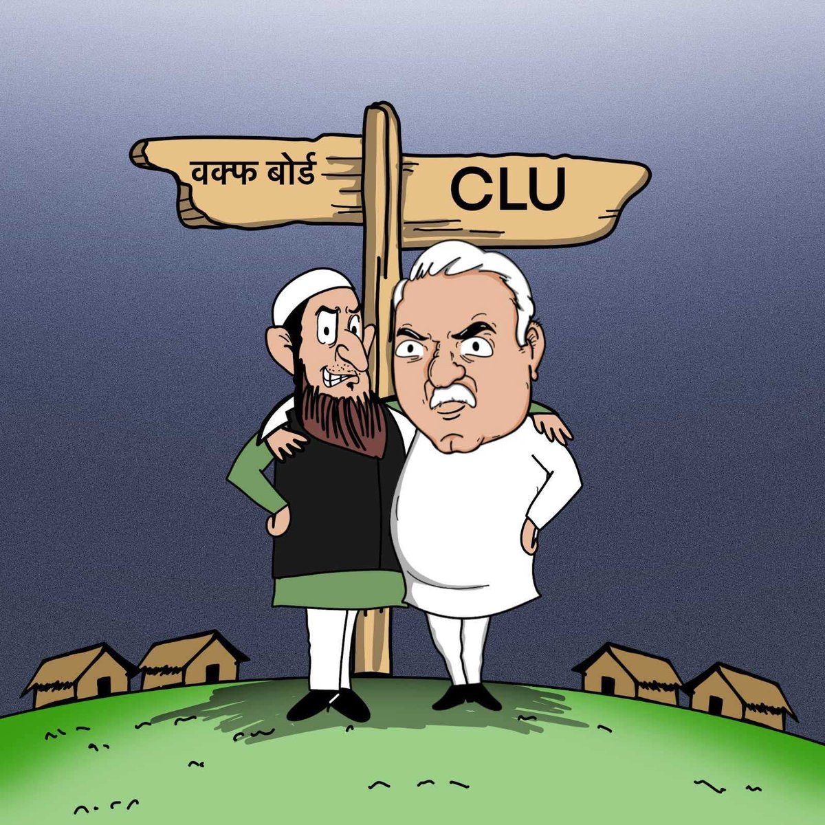 हरियाणा में फिर चर्चा में आया CLU काण्ड 
एक दो नहीं 9 सीडी हुई थी वायरल 
वो कांड ले गया था कांग्रेस की सरकार।
पूरे देश में उस कांड ने करवाई कांग्रेस की थू थू।

जहां हरियाणा में किसान जमीन पूंजीपतियों के  हाथों में जाने से बचाने के लिए संघर्षरत है, वहां मुख्य विपक्षी दल कांग्रेस
