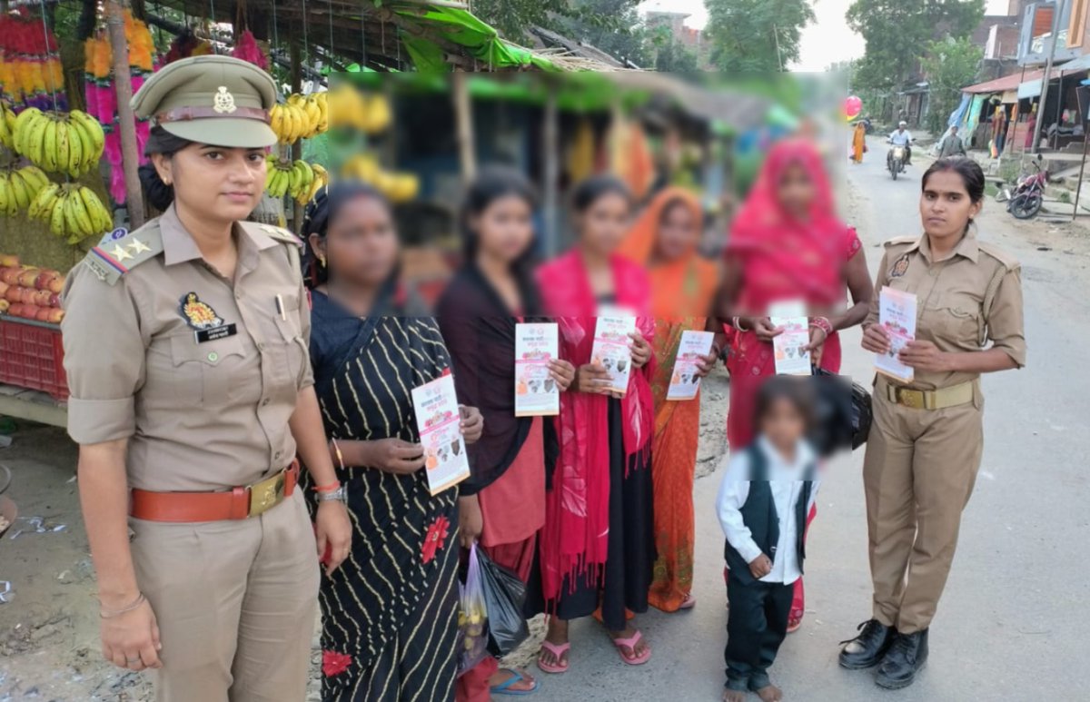 #gorakhpurpolice
#MissionShaktiUPP

#MissionShakti5 अभियान के तहत थाना गुलरिहा पुलिस द्वारा शासन व पुलिस विभाग द्वारा महिलाओं की सुरक्षा, सम्मान, स्वावलंबन व सशक्तिकरण हेतु चलाई जा रही विभिन्न योजनाओं एवं विभिन्न हेल्पलाइन नम्बरों की जानकारी देकर जागरूक किया गया

#UPPolice