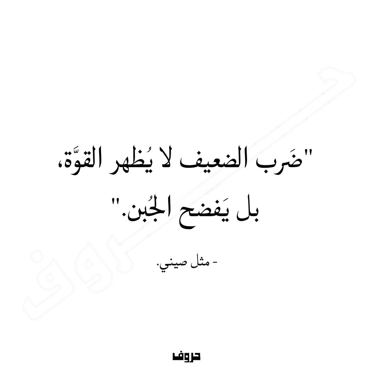 Mosab ALFaouri🇯🇴 (@mosabfaouri) on Twitter photo 