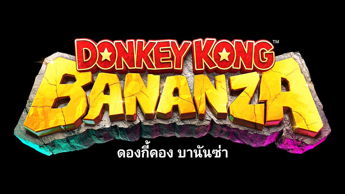 [Donkey Kong Bananza]

Nintendo will translate the game to Thai in a free update as part of their business expansion into Southeast Asia.

I believe this is the first ever Nintendo game to receive a Thai localization.
