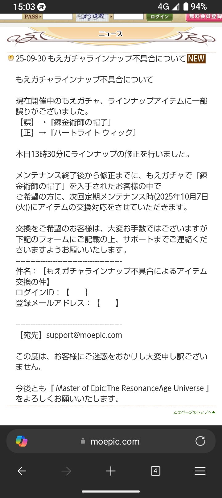 欲しいものがあればコメント欄へ クロスたいち on X: 