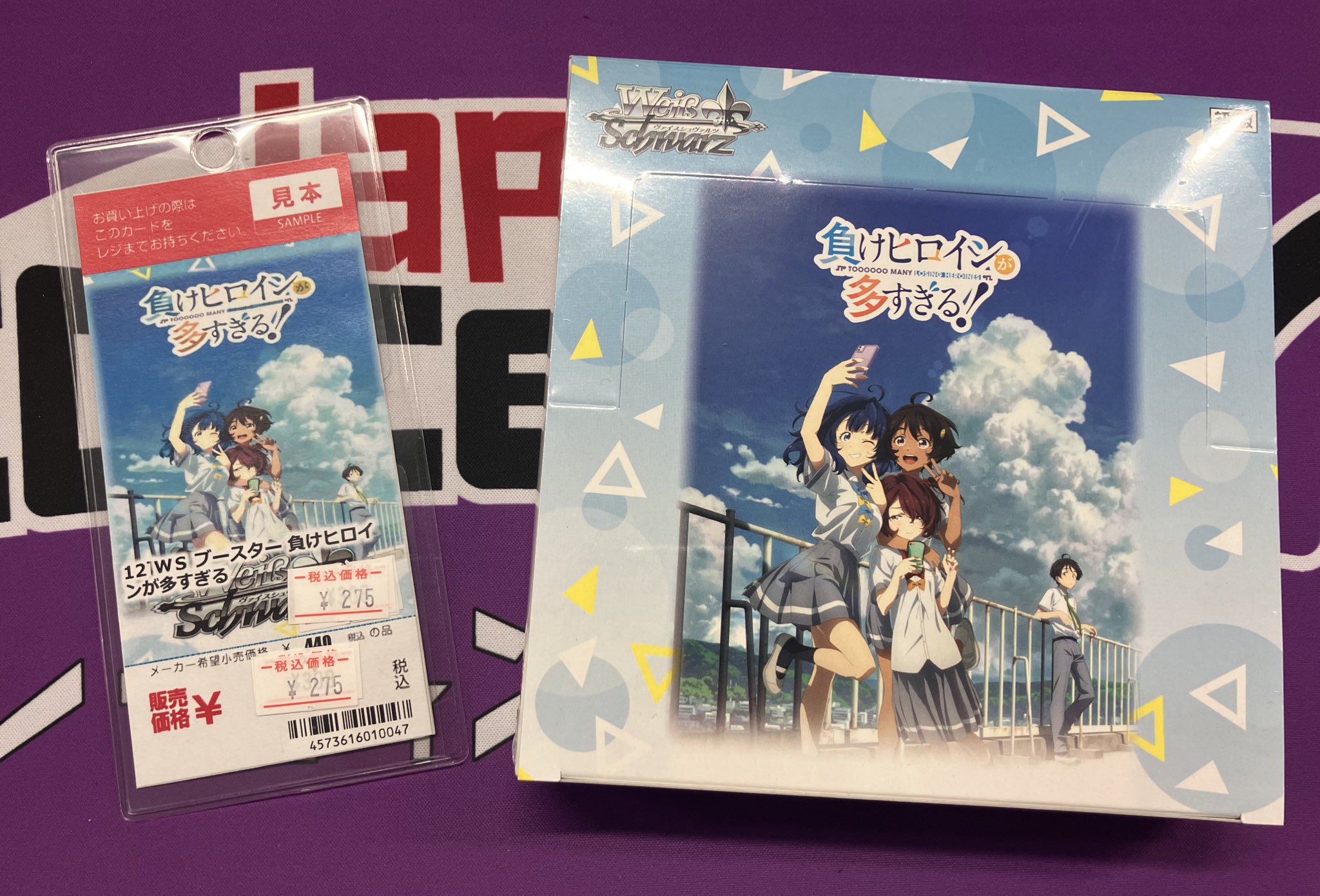 ヴァイスシュヴァルツ まとめ売り 約5キロ(箱込み) カードリスト ｜ ヴァイスシュヴァルツ｜Weiβ Schwarz