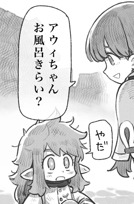 本日19時頃
アップします 