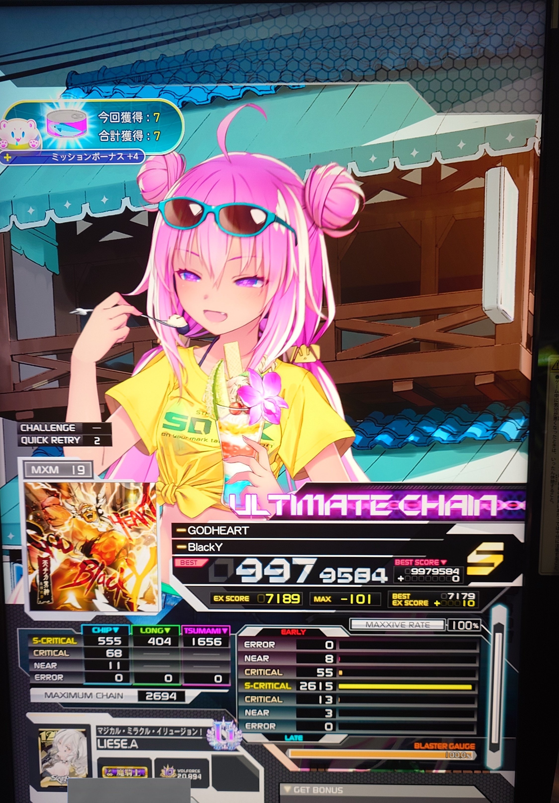 なゃん on X: 