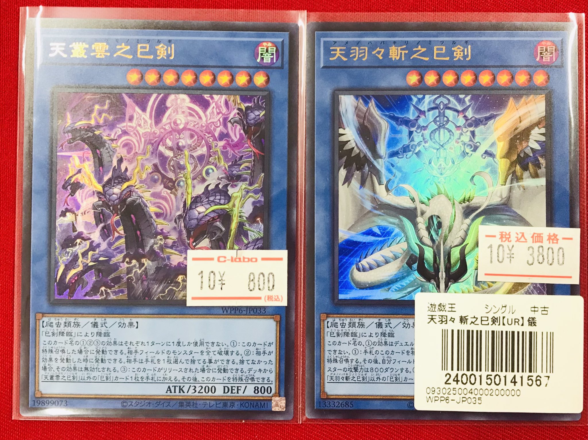 歌仙兼定 祝装 デッキパーツ 4コン まとめ売り 歌仙兼定 祝装 デッキパーツ 4コン まとめ売り 歌仙兼定 祝装 ｜ 「カード