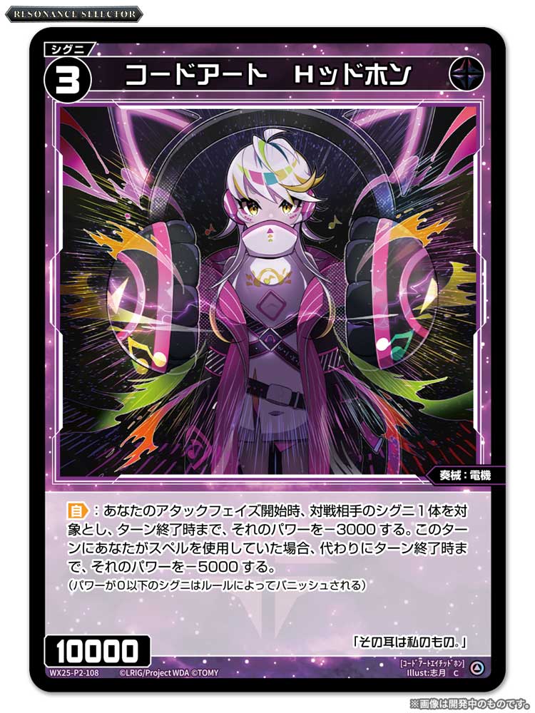 WIXOSS【公式】 on X: 