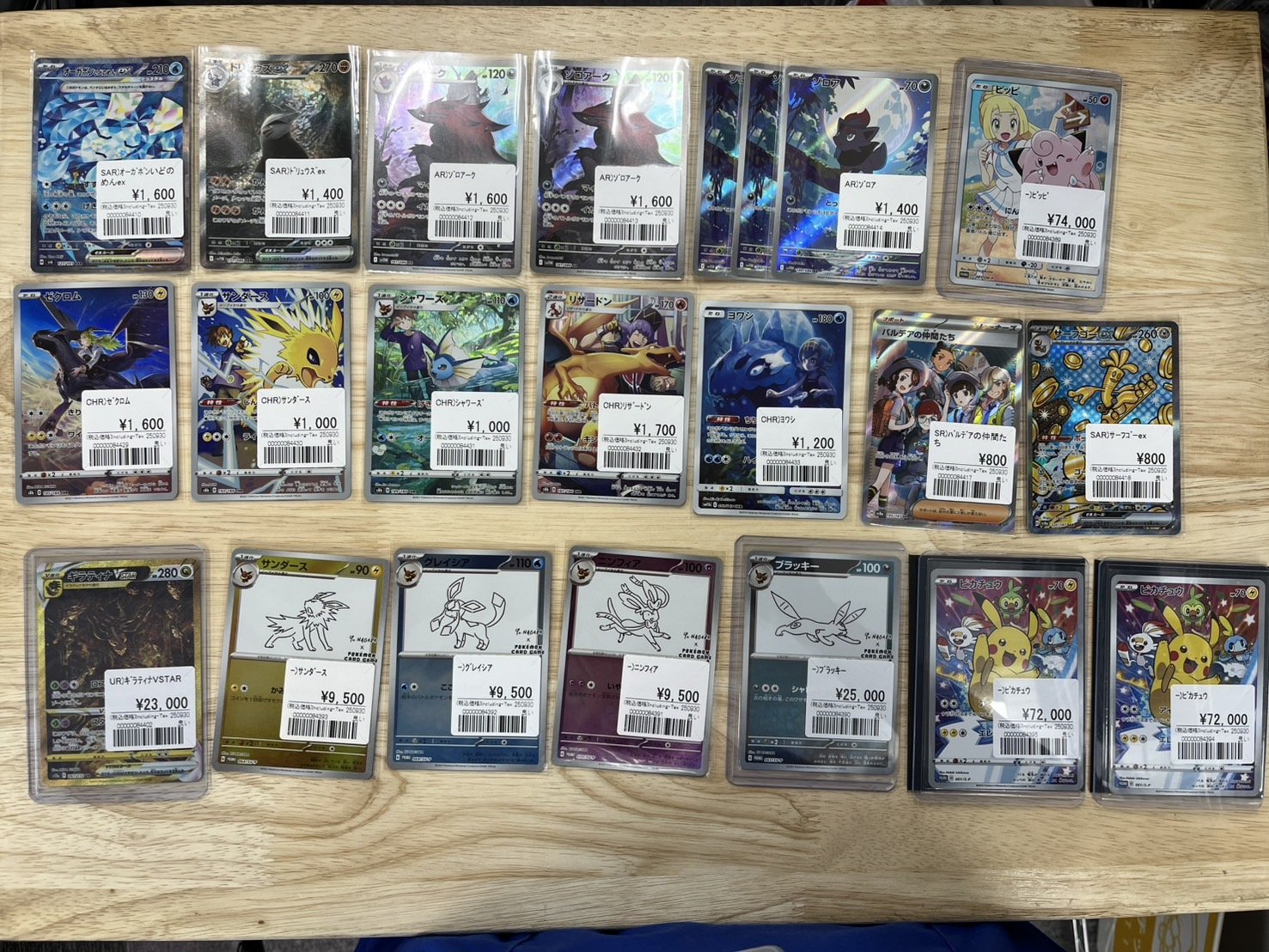 &amp;TEAM トレカ &TEAM - &TEAM フーディー トレカ ポップアップ TAKI タキの通販