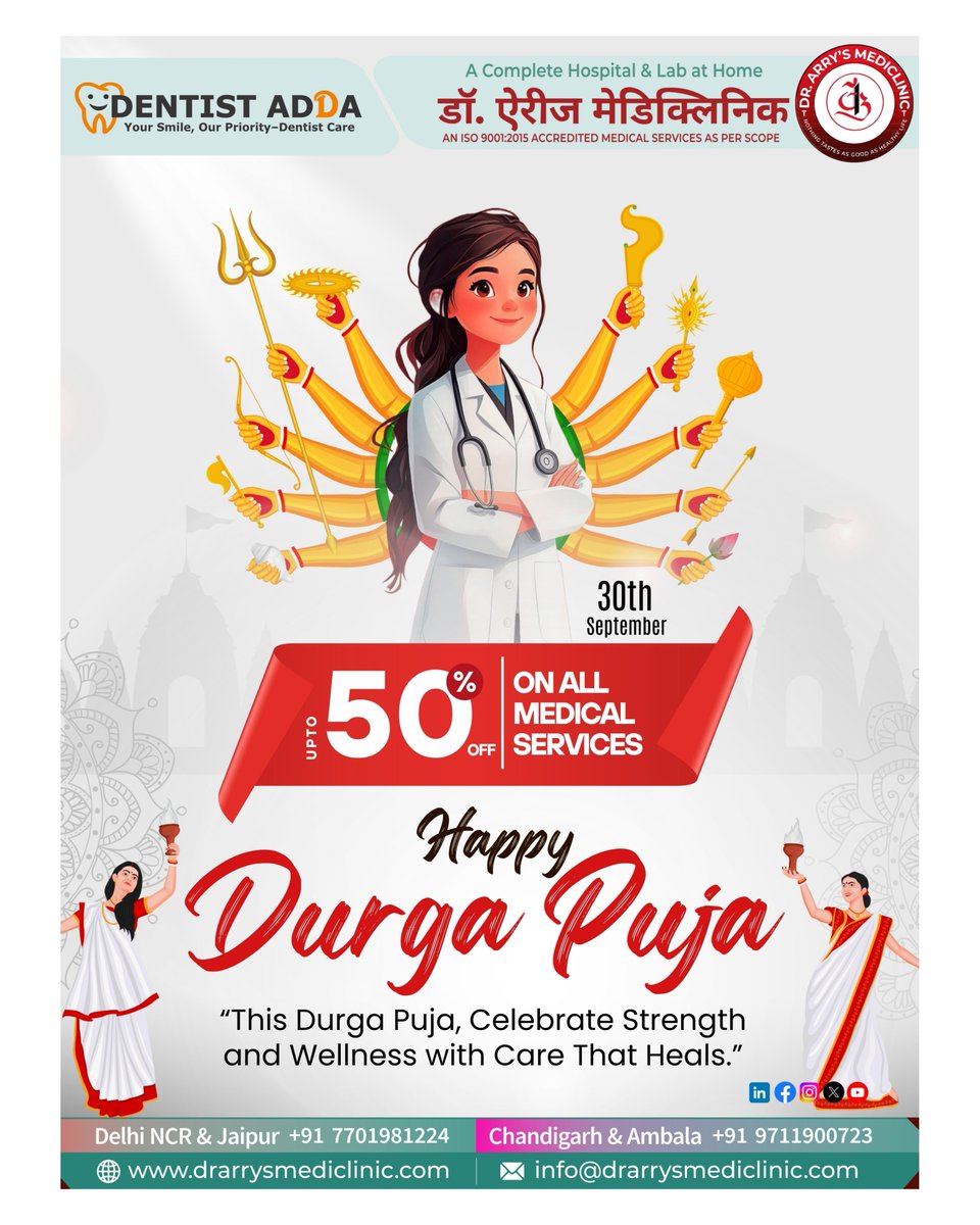 DentistAdda's tweet photo. This Durga Puja, let’s celebrate strength, wellness, and the healing power of care. 🌸✨

#WorldHeartDay #DurgaPuja #HeartHealth #PreventHeartDisease #HealthyLiving #DrArunKumarGarg #ClinicCare #WellnessMatters #CelebrateStrength #CareThatHeals #HealthyAging #StayProtected https://t.co/8q4qGLclwE